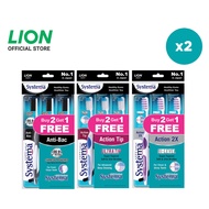[Bundle of 2] Systema Anti-Bacterial/Action Tip/Action 2X Toothbrush Systema Toothbrush