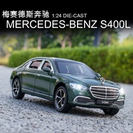 1:24 Mercedes Benz S Class S400 Model Diecast Toy Car
