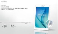 SAMSUNG Galaxy Tab E (T3777)四核心8吋(LTE版/16G/白)