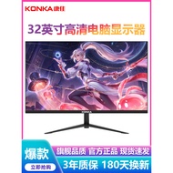 Monitor komputer KONKA 32-inci definisi tinggi untuk rumah, monitor permainan 2K, skrin luaran deskt