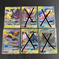 繁中 ptcg Pokemon Pokémon tagteam tag team tt GX rr 皮卡丘 比卡超 皮卡超 捷克羅姆 黑龍 Pikachu Zekrom 耿鬼 謎擬Q Gengar M