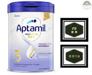 Aptamil白金版 - Aptamil白金版 - 幼兒成長配方奶粉 3段 900克 x 2罐