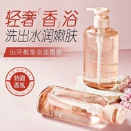 Arbutin Perfume Shower Gel Small Bottle Long-Lasting Fragrance 72 Hours Moisturizing Deep Cleansing 