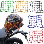 40x40cm bicycle elastic bungee jumping net, used to store helmets, buckets, suitcases,   elastic rop