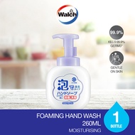 Ouji Foaming Hand Wash 260ml