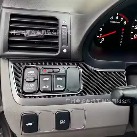 Suitable for 05-10 Honda Odyssey car interior modification carbon fiber sliding door control panel d