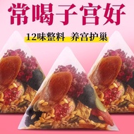 Flaxseed Flaxseed Fig Mulberry Black Wolfberry Rose Health 5g Flavonoids Circulating Tea Nourishing 