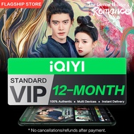 (E-Voucher) iQIYI VIP 12-Month Standard VIP 1080P Clarity + Skip Ads for Dramas Anime & More