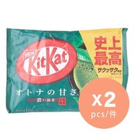 Kit Kat奇巧 特濃抹茶朱古力(日版)  x 2