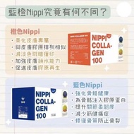 日本熱賣NIPPI Collagen