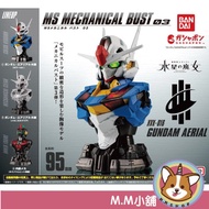 [M.M Shop] BANDAI Gashapon Mobile Suit Gundam Bust 03 3 Wind Model All 3 Models