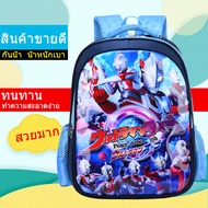 กระเป๋าเด็กนักเรียนชายหญิง กระเป๋าสะพายหลัง กระเป่าเป้เท่ๆ กระเป๋ากันน้ำ กระเป๋าลายการ์ตูน เป้ไปโรงเ