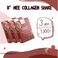 🚚ส่งฟรี‼️ (เซท 1 เดือน 3 กล่อง) B’MEE COLLAGEN SHAKE บีมี่คอลลาเจน