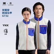 High Rock/High Rock Armor Double-Sided Lamb Wool Vest G732
