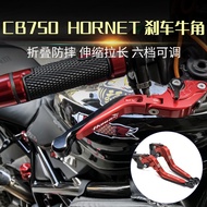 【Hiker】 The New Honda HORNET CB750 HORNET Modified Brake Clutch Handle Lever Handle