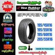 Car Tires Size 195/45r16 195/55R16 195/60r16 205/55R16 Sparen Model Veerubber Brand (With Air Valve)