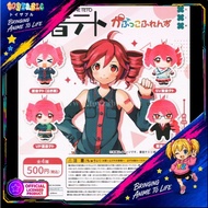 *Gashapon* Fukuya Kasane Teto Kapukko Friends
