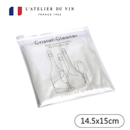 法國 L'Atelier du Vin｜專業水晶玻璃擦拭布