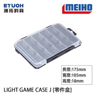 Mingbang LIGHT GAME CASE J [Yutuo Fishing Tackle] [Parts Box] Box Mancing Fishing Box Tackle Box