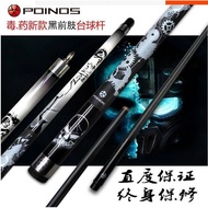 Cue Stick Piano Nine Ball Cue Pool Cue Black8Large Head Carbon Retail Face Rod Ball Rod Painted Whol