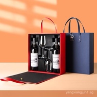 New Red Wine Box Gift Packaging Box Red Wine Box Double Red Wine Gift Box2Red Wine Box with Red Wine