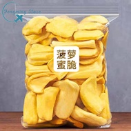 Dried Jackfruit Dehydrated Dried Fruit Instant Snacks Jackfruit Crispy Dried Fruit Casual Ready-to-e
