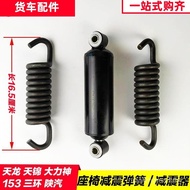 Dongfeng Tianlong Shock Absorber Seat Spring Tianjin Hercules 153 Three-Ring Base Hydraulic Cylinder