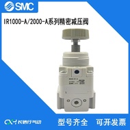 IR202BG Precision/Original NJMH