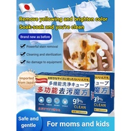 1/2/3PCS[Dr. Japan's New R&D] Universal Stain Removal Cube Powerful cleaning effervescent tablets KK