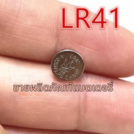 MENGMIAN | ถ่านอัลคาไลน์รูปแบบปุ่ม LR44