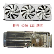 [Cooling Fan] GeForce RTX4070 Stepping Snow 12GB Graphics Card Cooling Fan Assembly