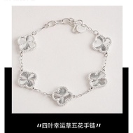 幸运四叶草S9999足银女士五花手链Lucky Four-Leaf Clover S9999 Pure Silver Ladies Five-Flower Bracelet