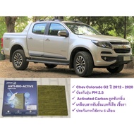 Air Filter Bio Chevrolet Colorado RG (2012-2020) Protects Against PM 2.5 Dust + Absorbs Odors + Inhi