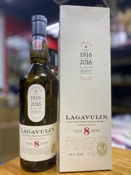 Lagavulin 8年 200週年 WF90