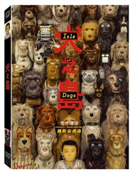 犬之島DVD (新品)