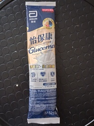 怡保康
