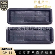 Rectangular Double-Sided Wire Protector Long Waist-Shaped Wire Protector Oval Rubber Chassis Gasket 