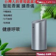 睡衣 香氛機 香氛儀 擴香儀 斜面新款防漏油香薰機  鋁合金純精油無水擴香機  露天市集  全台最大的網路購物市集