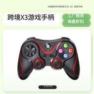 /Handle Handle Support Game Android ios Handle Eating Chicken X3 Game Eating Chicken Mobile Game Wir