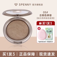 Phấn Phủ Che Khuyết Điểm Hai Màu Spenny Natural Contouring Powder 01# Phấn Má Hồng Định Hình Mũi Và