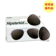 美國 Hipsterkid - [微瑕福利品]抗UV時尚嬰童偏光太陽眼鏡(附固定繩)-飛行員白