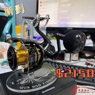 SHIMANO TWIN POWER C5000XG