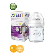 Philips Avent 4oz/ 120ml glass bottle