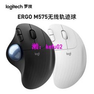 【現貨下殺】款Logitech羅技ergo M575無線軌跡球滑鼠藍牙專激光設計
