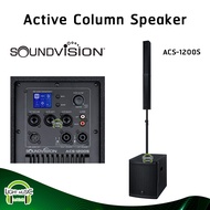 Active Column Speaker Soundvision ACS-1200S คอลลัมน์ 4x3" ซับ 12" ชุดลำโพงคอลลัมน์ ลำโพงคอลัมน์แอคที