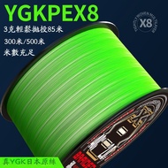 Fishing Line Shrimp Line 8 Braided PE Line Strong Horse Fishing Line Japan YGK Original Silk Lure Ma