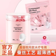 Compress mask silk ultra-thin moisturizing facial mask Compression facial mask Compression facial mask, silk ultra-thin Transparent wet compress, di2024.3.14