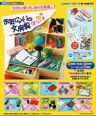 Re-ment 絕版食玩 Favorite Stationery 文房具 散款 5款 No.2,3,4,6,8 書房場景用