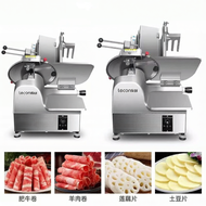 Lecon | เครื่องตัดเนื้ออัตโนมัติสำหรับการค้า