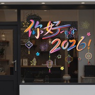 2026 Horse Year Simple Line Drawing Wall Stickers Showcase Glass Door Decoration